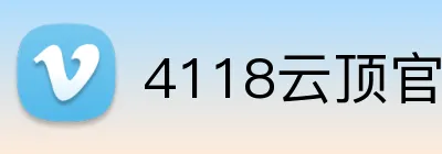 4118云顶官网 logo