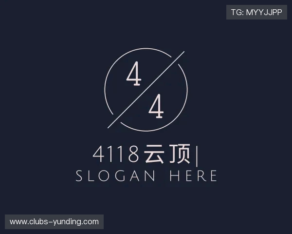 解读4118云顶集团